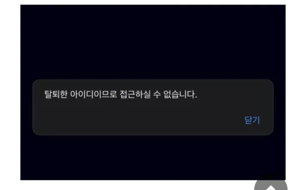 증거 이미지 3