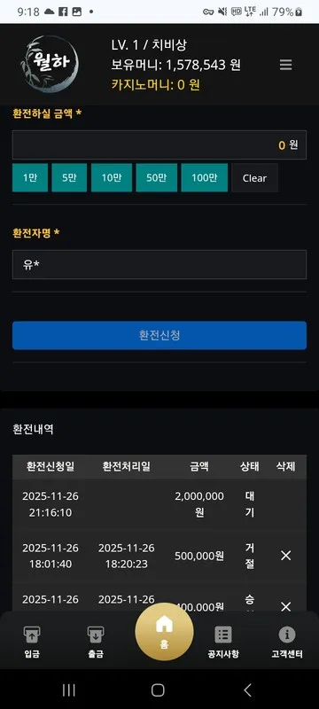 증거 이미지 2