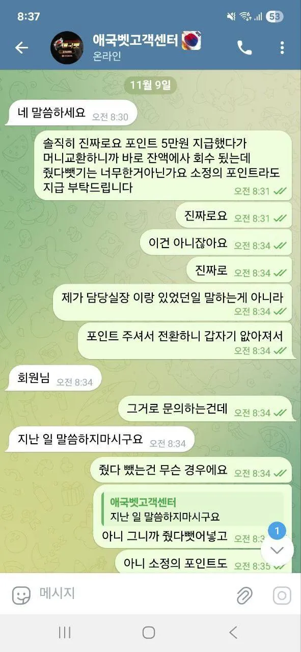 증거 이미지 3