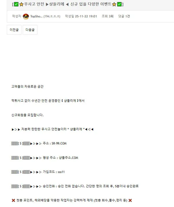 증거 이미지 5