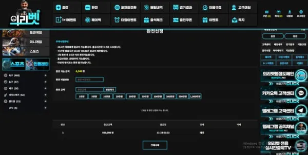 증거 이미지 2