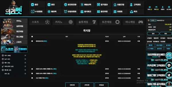 증거 이미지 3