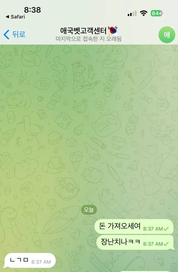 증거 이미지 1