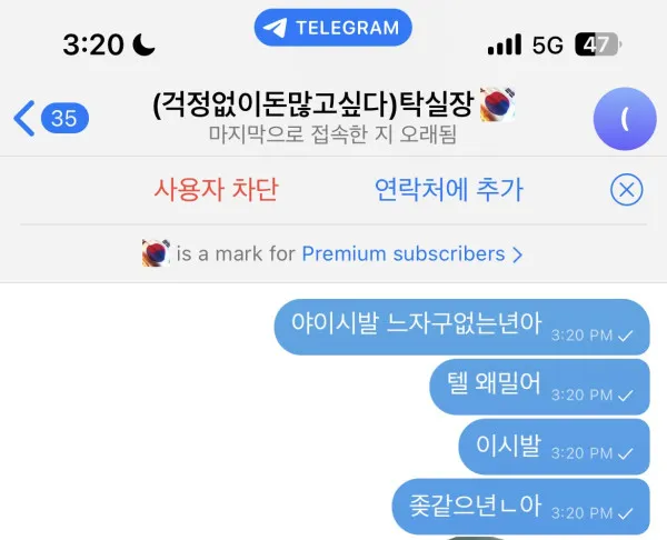 증거 이미지 2