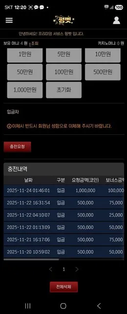 증거 이미지 2