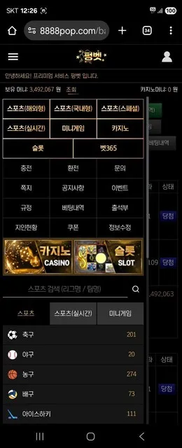 증거 이미지 3