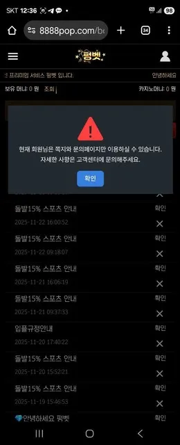 증거 이미지 4