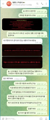 증거 이미지 5