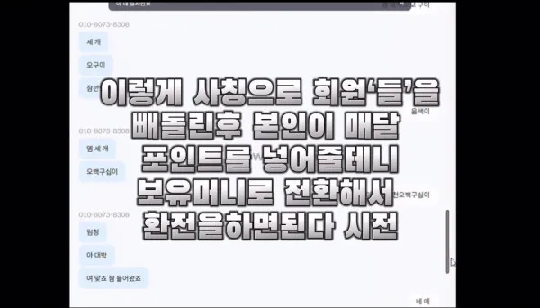 증거 이미지 2