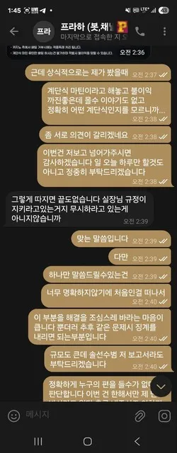 증거 이미지 2