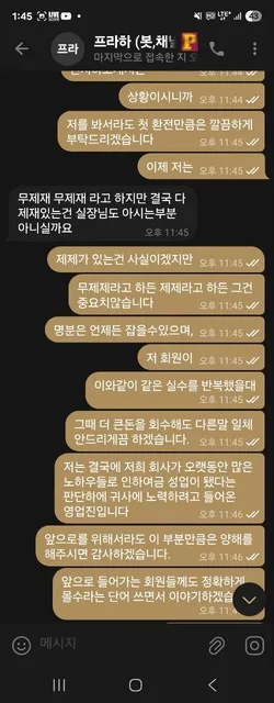 증거 이미지 4