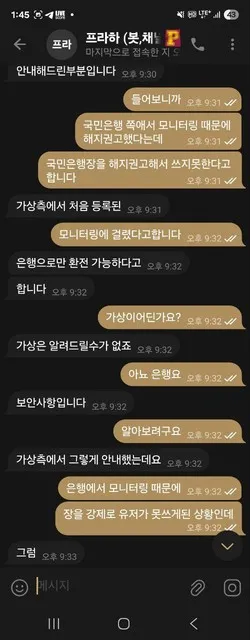 증거 이미지 6