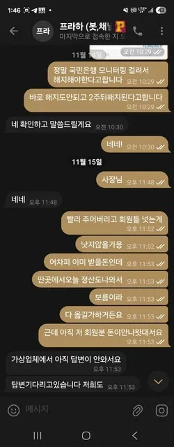 증거 이미지 8