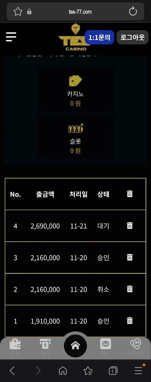 증거 이미지 2