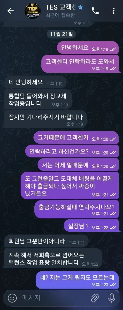증거 이미지 4