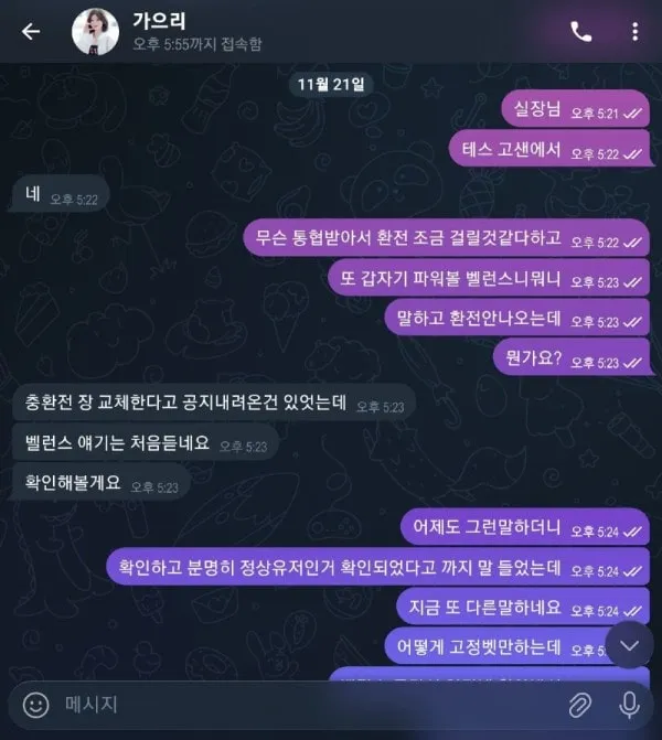 증거 이미지 7