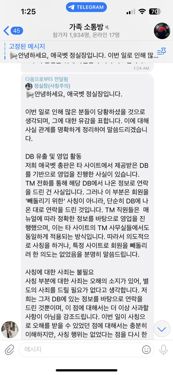 증거 이미지 2