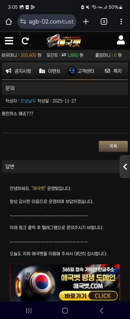증거 이미지 3