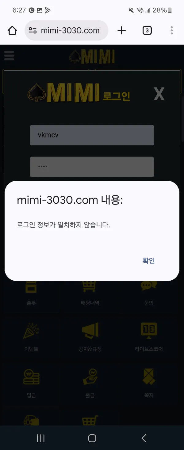 증거 이미지 2