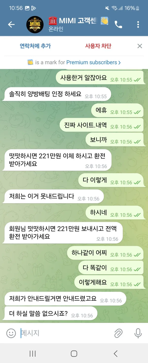 증거 이미지 5