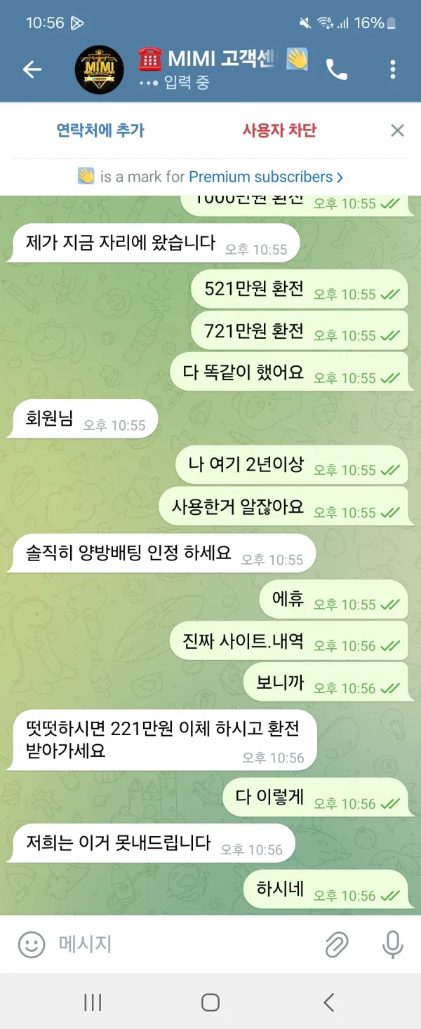 증거 이미지 6