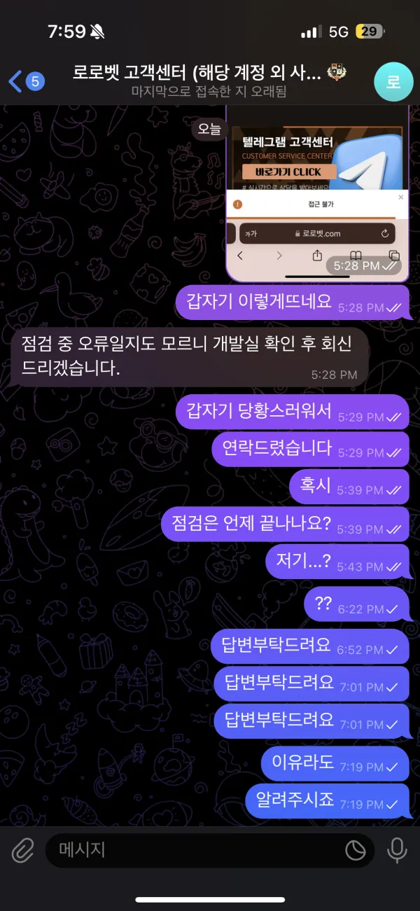 증거 이미지 3