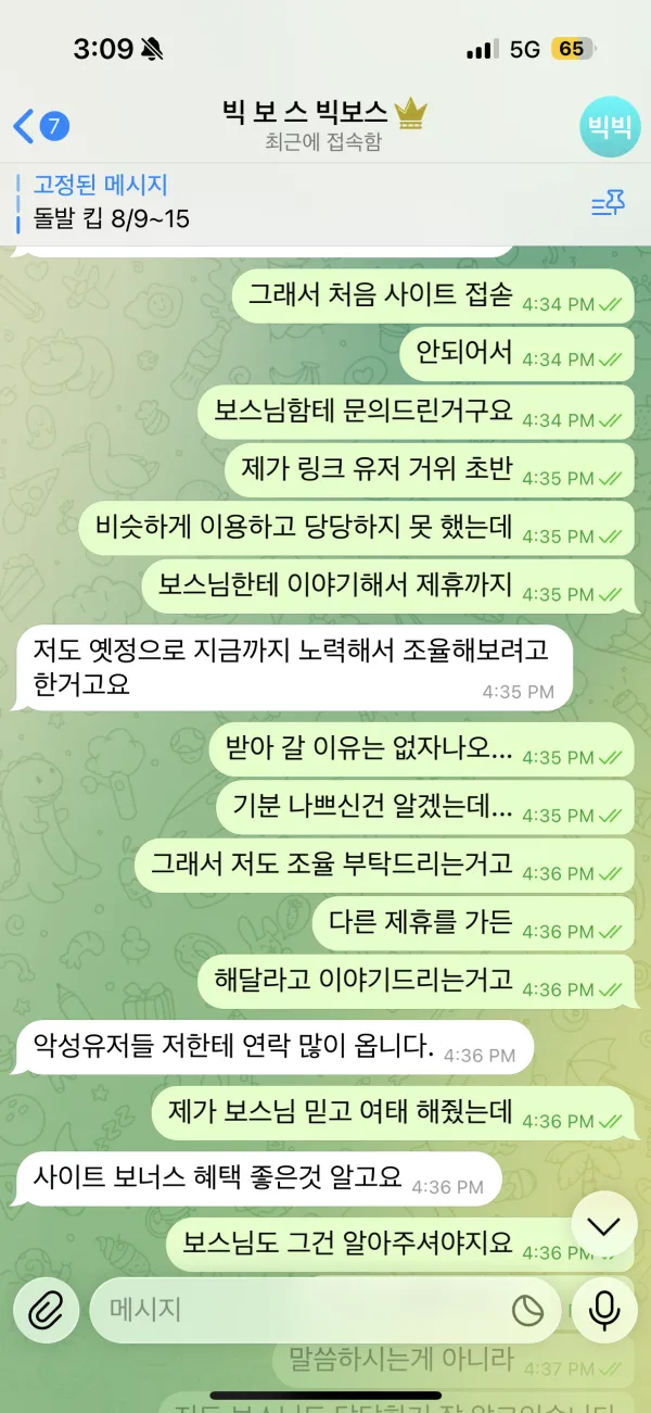 증거 이미지 5