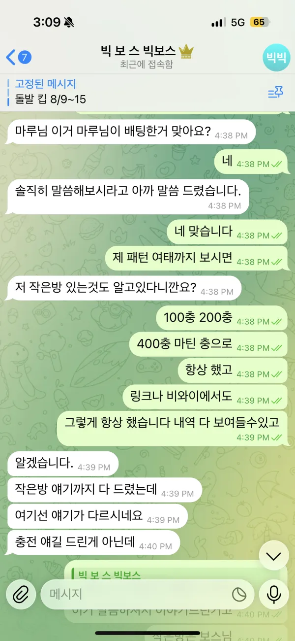 증거 이미지 6