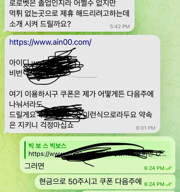 증거 이미지 10