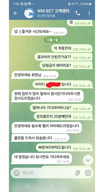 증거 이미지 4