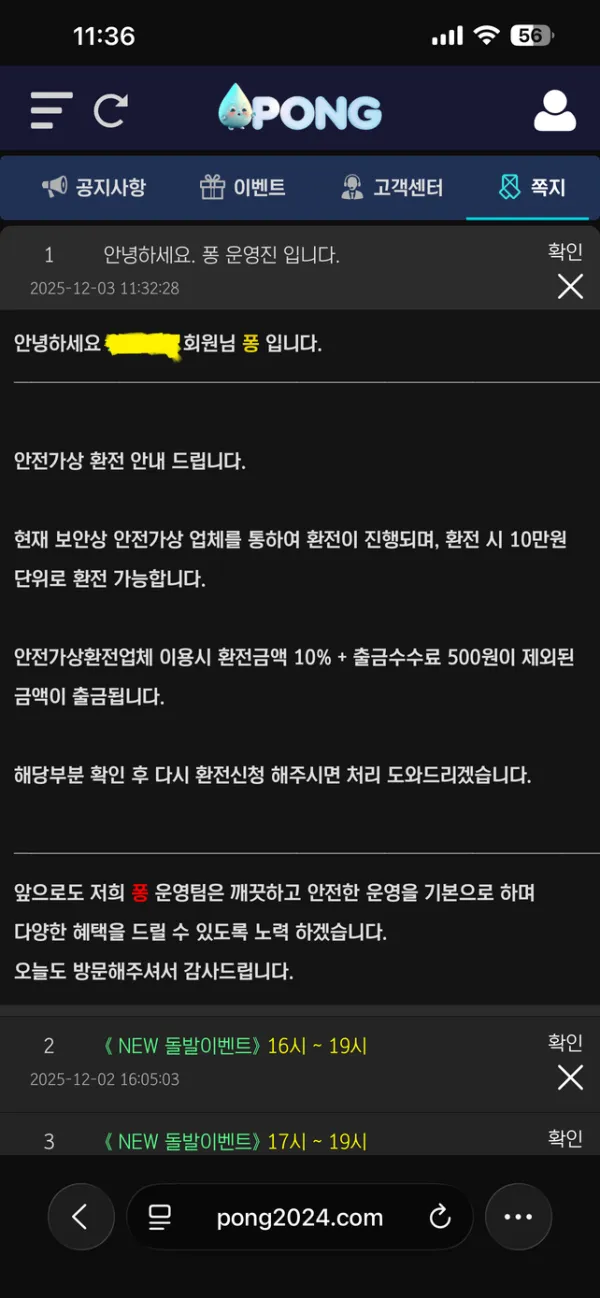 증거 이미지 3