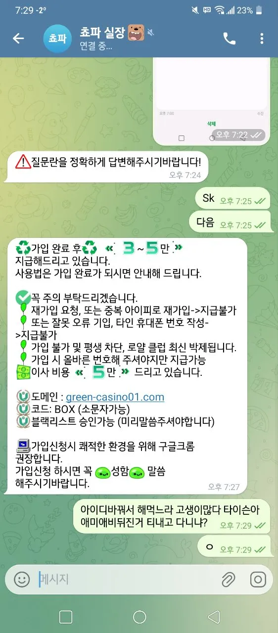 증거 이미지 1