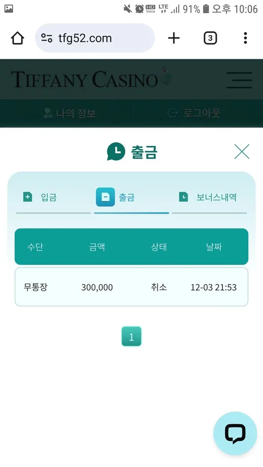 증거 이미지 2