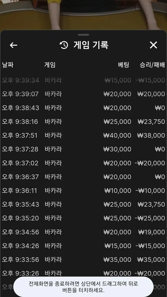 증거 이미지 4