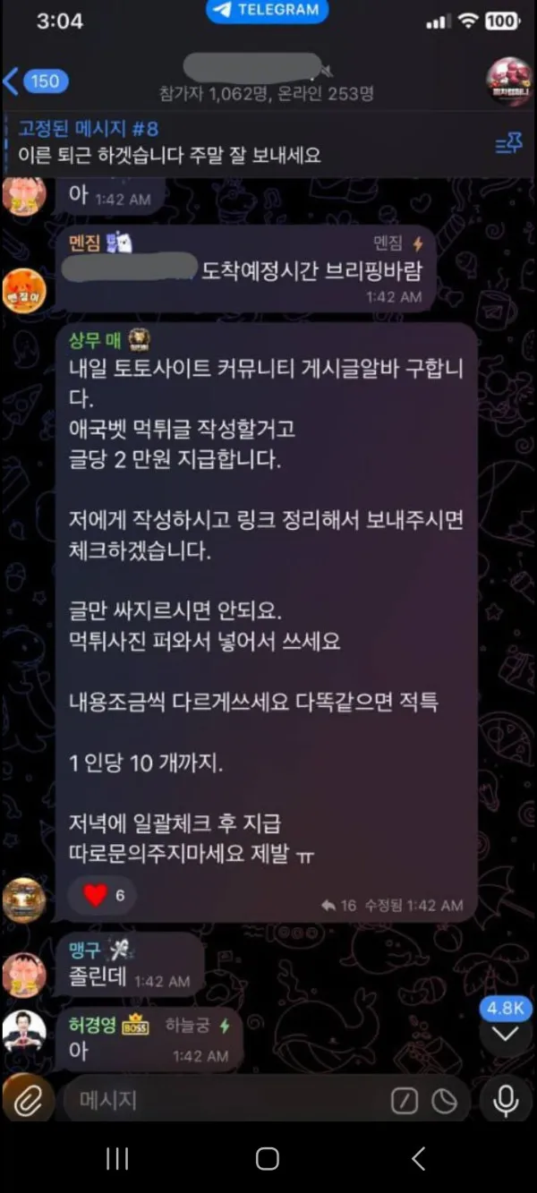 증거 이미지 1