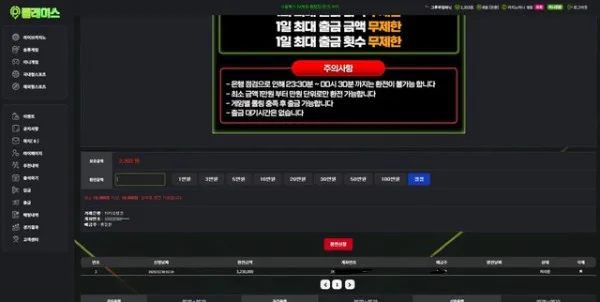 증거 이미지 2