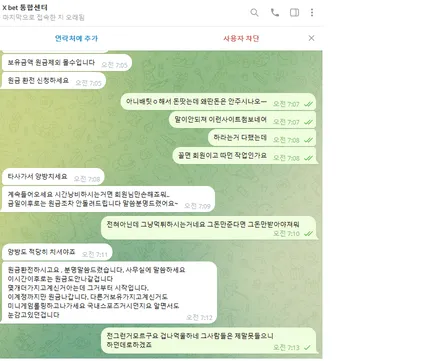 증거 이미지 1