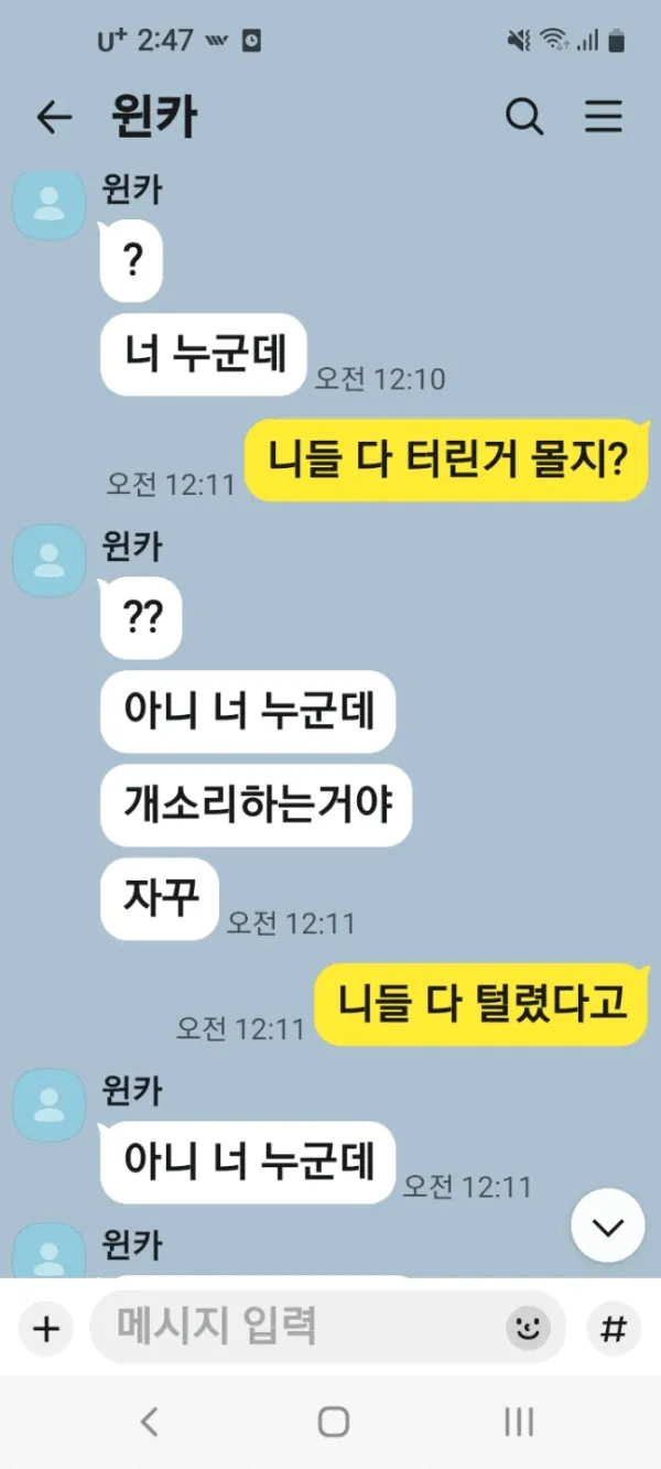 증거 이미지 2
