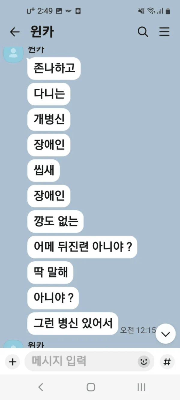 증거 이미지 3