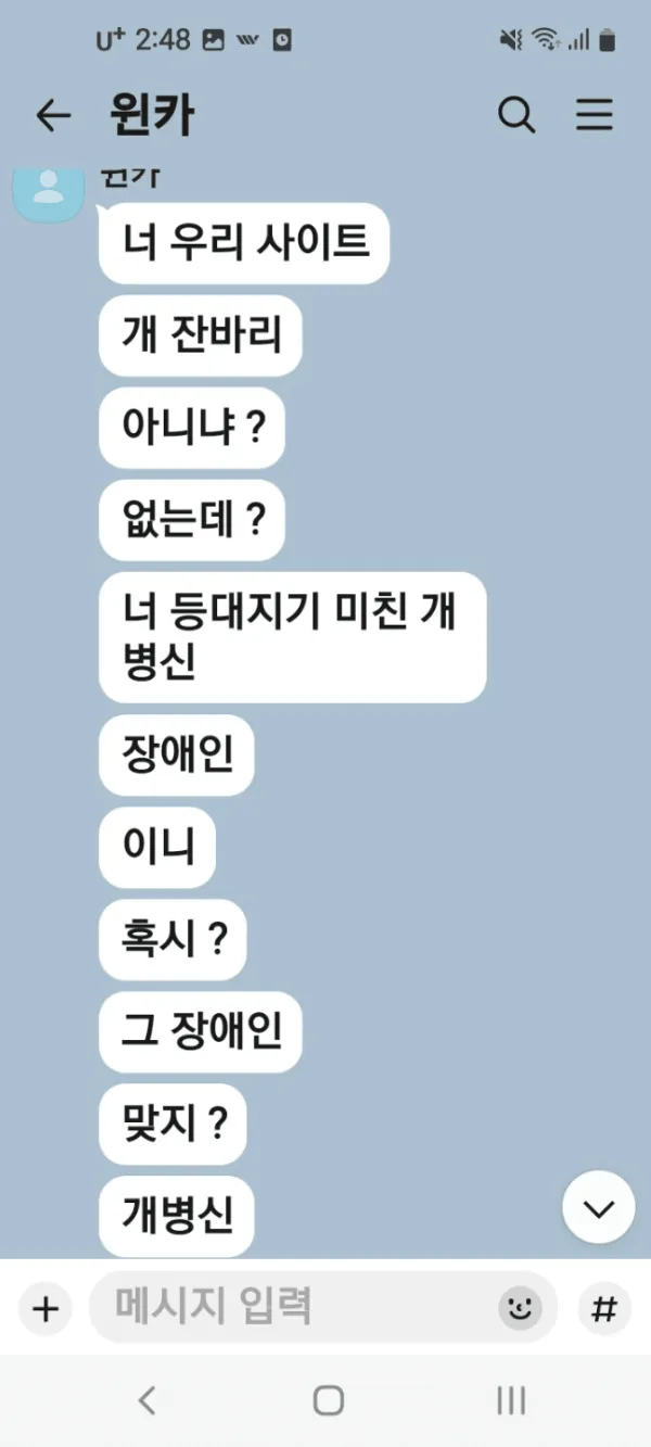 증거 이미지 4
