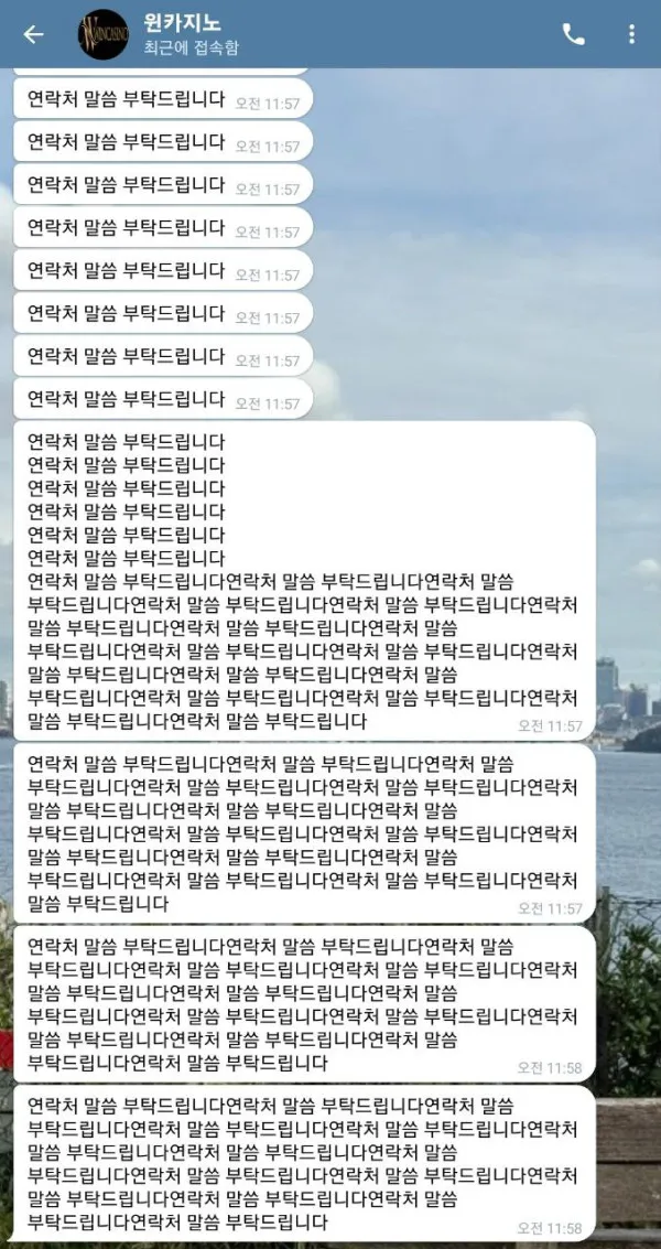증거 이미지 5