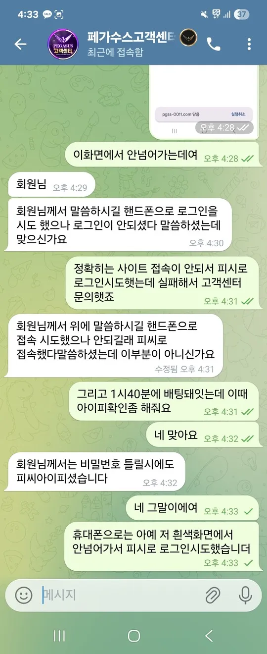 증거 이미지 5