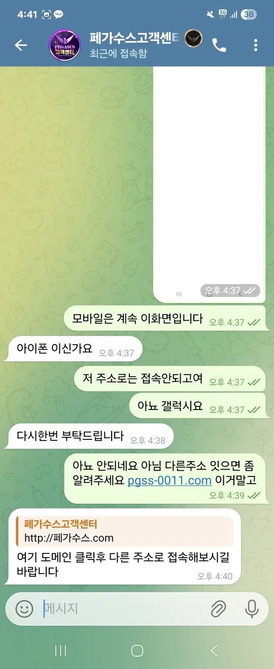 증거 이미지 7
