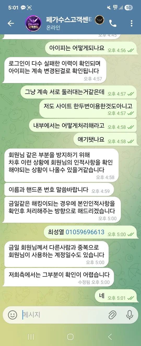 증거 이미지 8