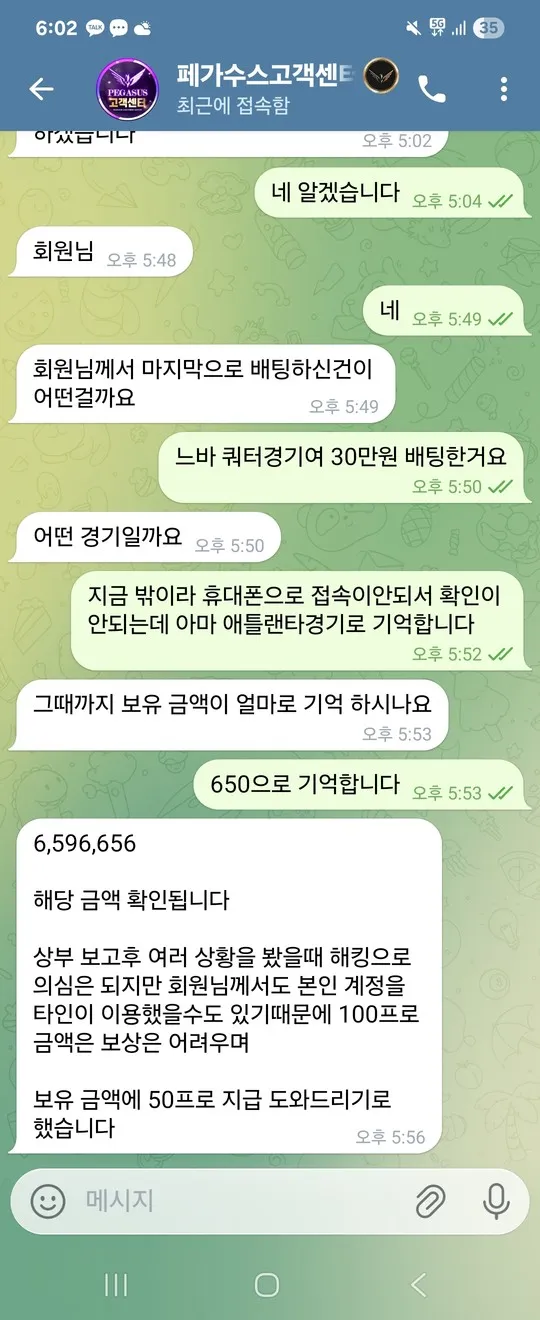 증거 이미지 9