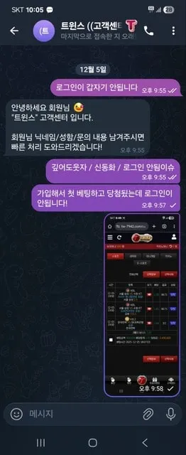 증거 이미지 3