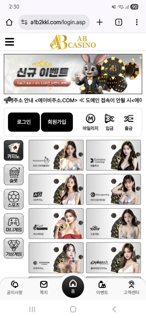 증거 이미지 2