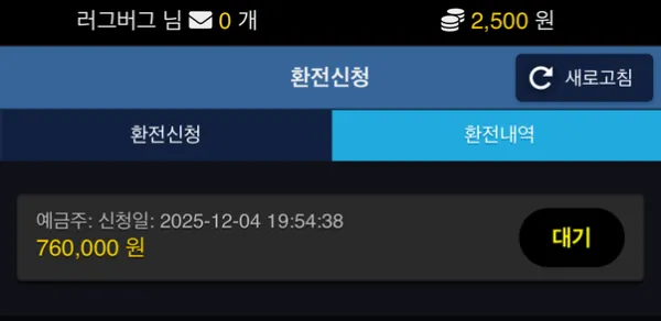증거 이미지 1