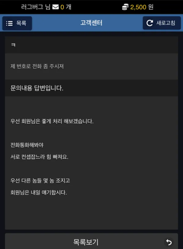 증거 이미지 2