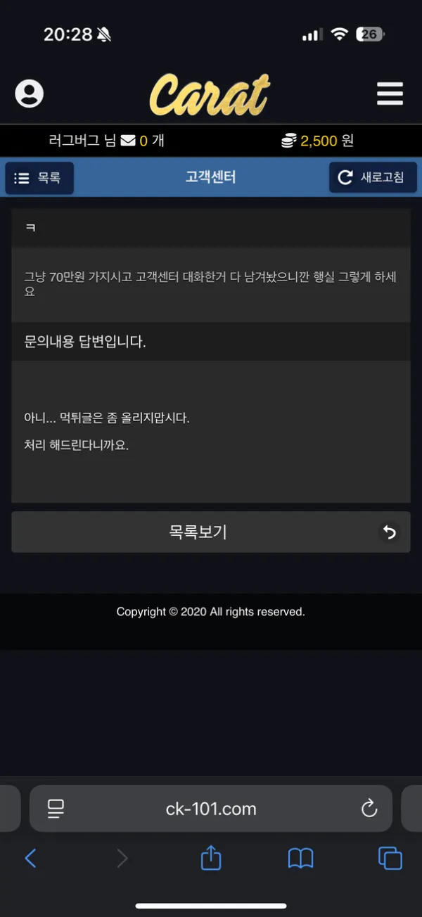 증거 이미지 5